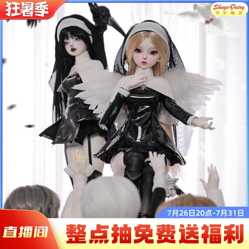 BJD四分娃娃修女风格树脂娃娃