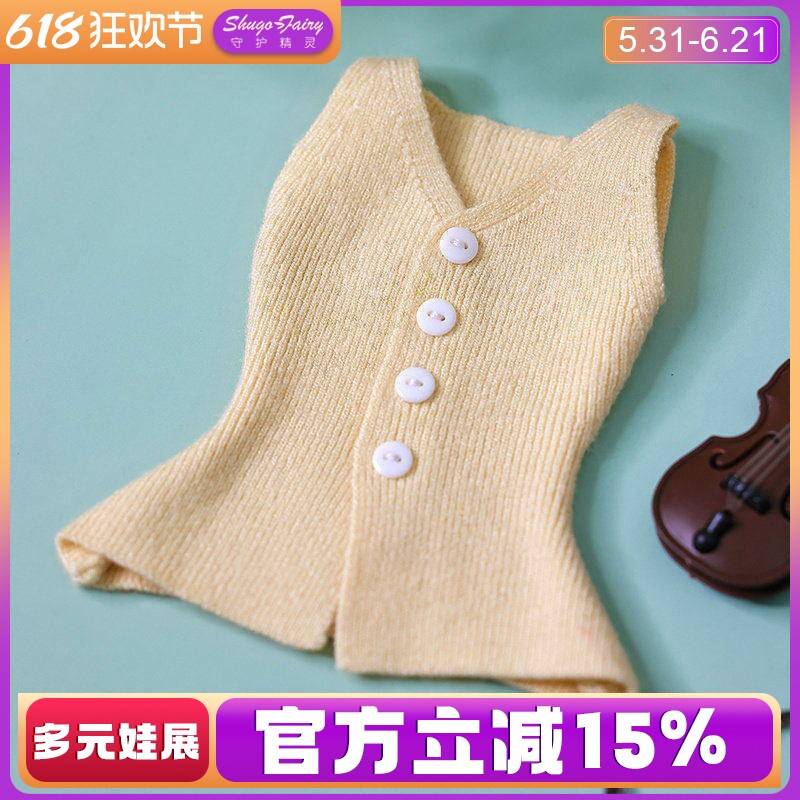正版bjd女娃衣四分通穿小清新浅色套装针织上衣时尚精致玩偶衣服