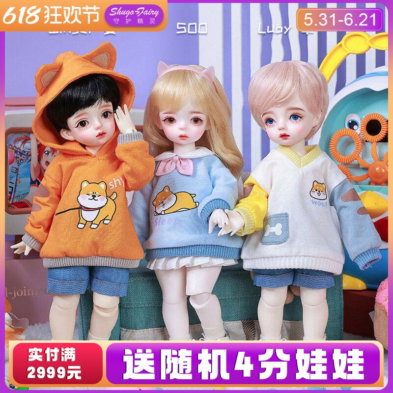 正版BJD娃娃sd6六分soo羊姜MIA’S BABY DOLL纯现货送4对可换手型