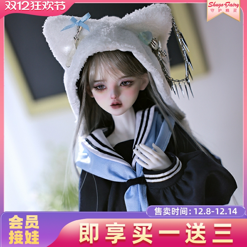 正版4分BJD娃漫漫日校园风水手服