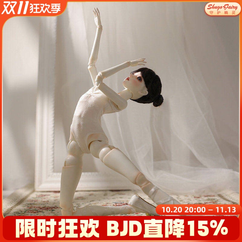 Shugafairy正版bjd娃娃西莉亚四分女人形偶芭蕾舞含娃衣假发鞋子