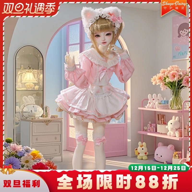 正版bjd娃衣人形玩偶配饰