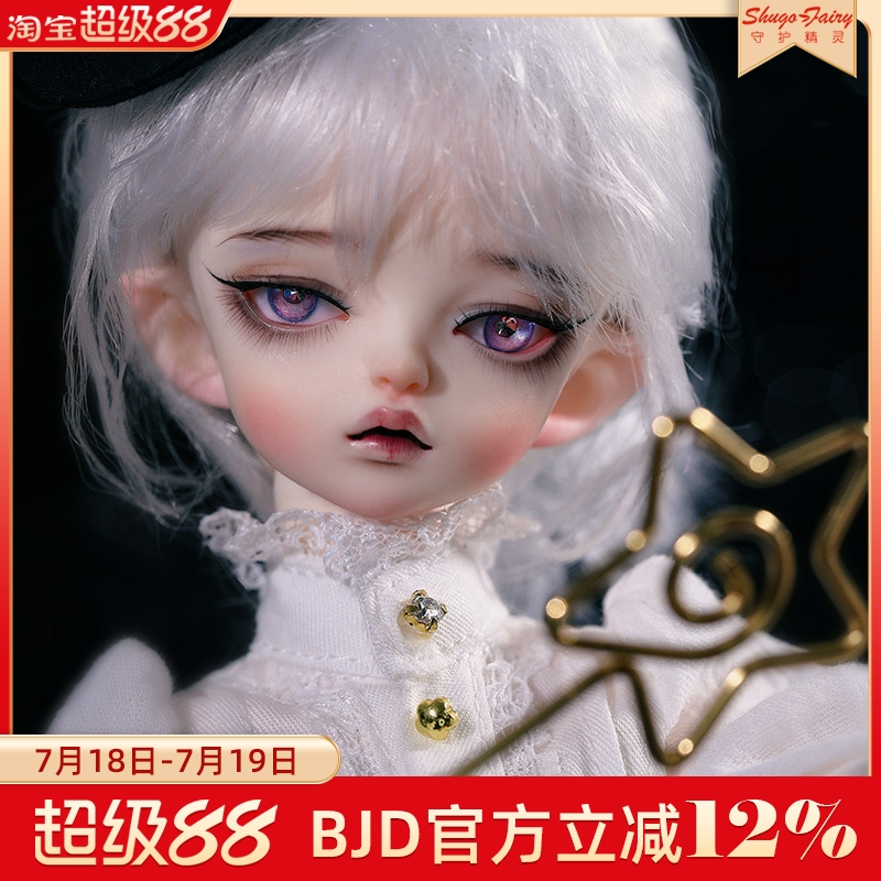 娃娃nato特奥独角兽魔术师玩偶