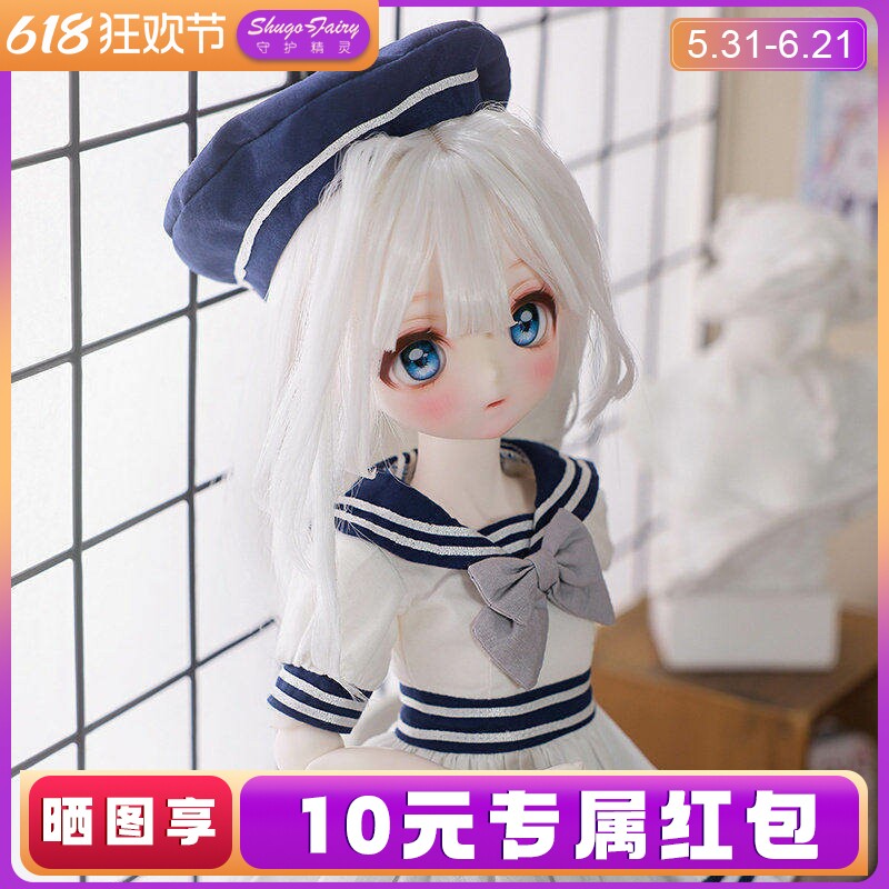原创正版bjd4分娃娃千夏水手服可换装SD树脂可动关节人形玩偶