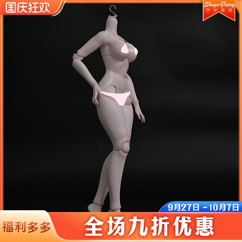 正品bjd娃娃4分素体珠珠人偶