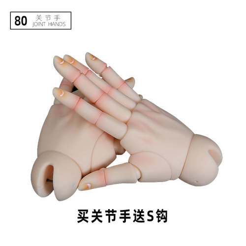 守护精灵3分树脂bjd娃娃关节手