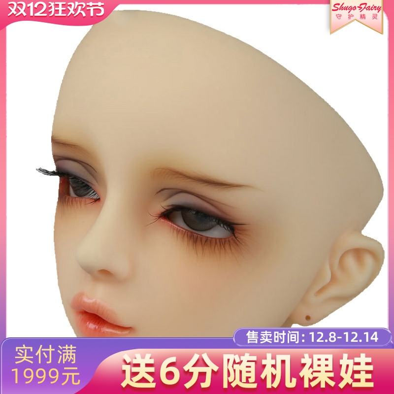 娃娃专业纯手工绘妆bjd化妆费