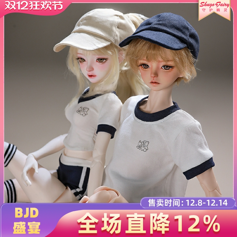 四分bjd男娃女娃人形玩偶