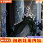 原创正版 4分bjd女娃娃许颜财阀千金御姐风SD人形玩偶潮玩娃娃礼物