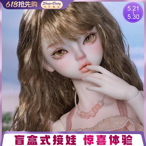 夏日荷叶边吊带简约风4分bjd娃娃