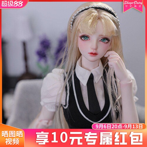 正版3分BJD娃娃SD树脂球形潮玩