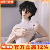 正版 3分bjd男娃娃Carson卡森运动腹肌叔娃SD树脂关节可动人形玩偶