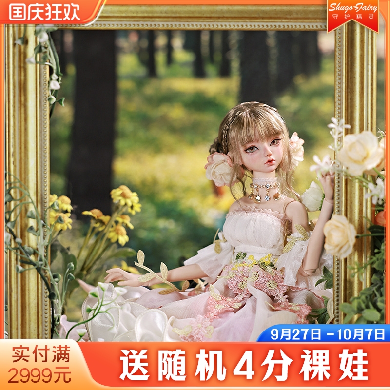 官方正品人形玩偶手工粉色花笠