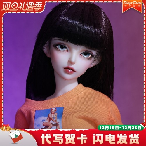 bjd娃娃关节人偶4分雅茜