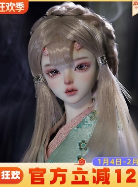 ShugaFairy官方正版4分bjd娃娃Dragon龙女AS树脂潮玩人形偶sd娃娃