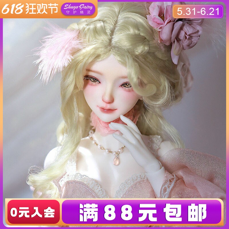原创正品四分bjd4分娃娃芙蕊娅西幻风异域仙子SD树脂关节人形玩偶