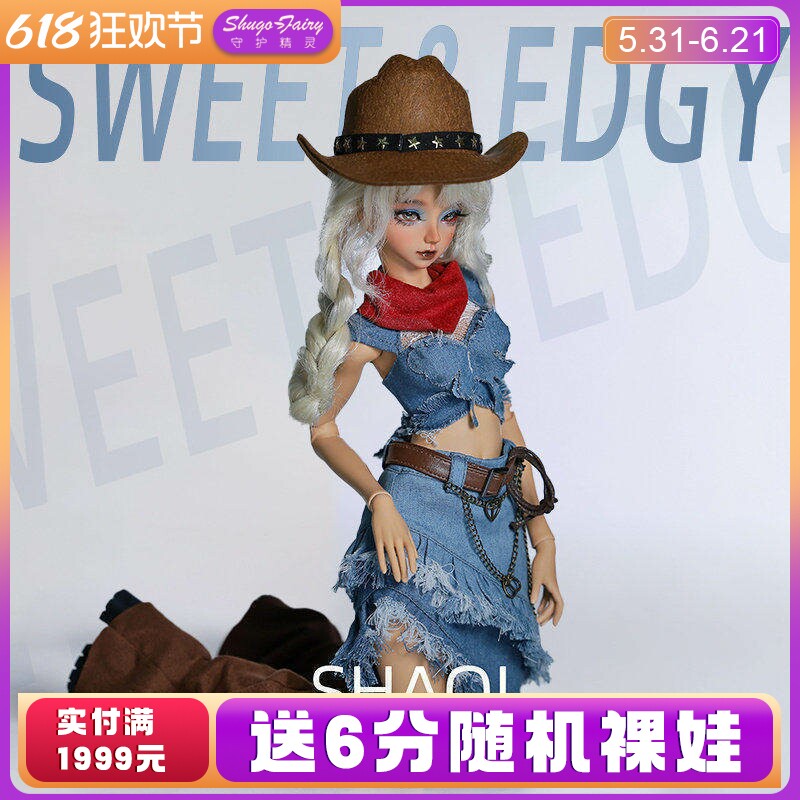 ShugaFairy原创正版bjd4分娃娃sd关节玩偶凯乐贝克西部牛仔潮玩