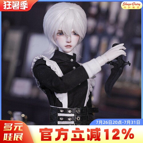 ShugaFairy正版四分bjd男娃罗兰