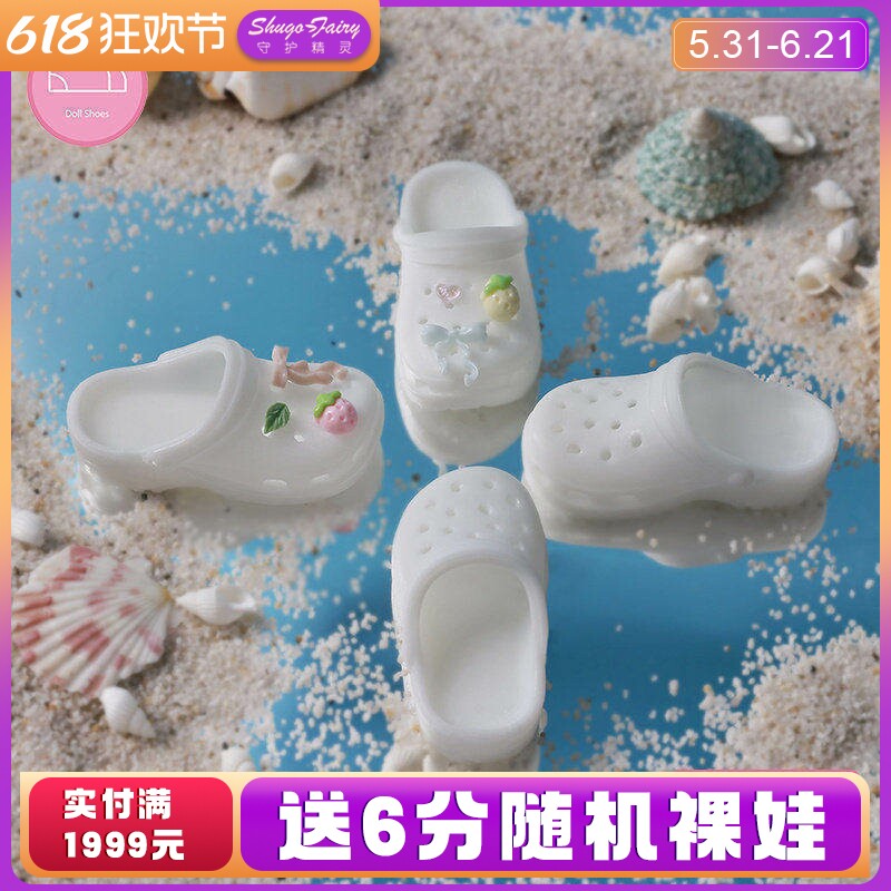 官方正版四分bjd娃鞋白薇平跟脚minifee贴花洞洞鞋厚底凉鞋树脂