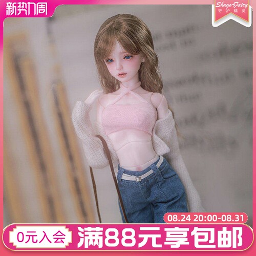 正版BJD娃娃4分卢娜女人偶针织装