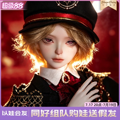 四分bjd树脂娃娃Yoren言叙sd娃娃