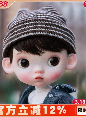 正版6分bjd男娃娃Sibyl苏苏大头可爱玩偶素体SD关节可动人形玩偶