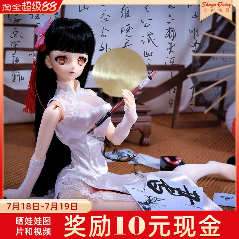 luts原创3分amy古装美女人形玩偶