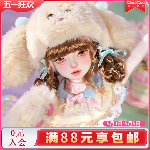 正版bjd娃娃四分Triley莉子