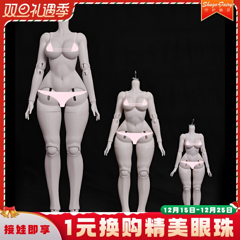 手工自制女娃6分bjd多色原创素体