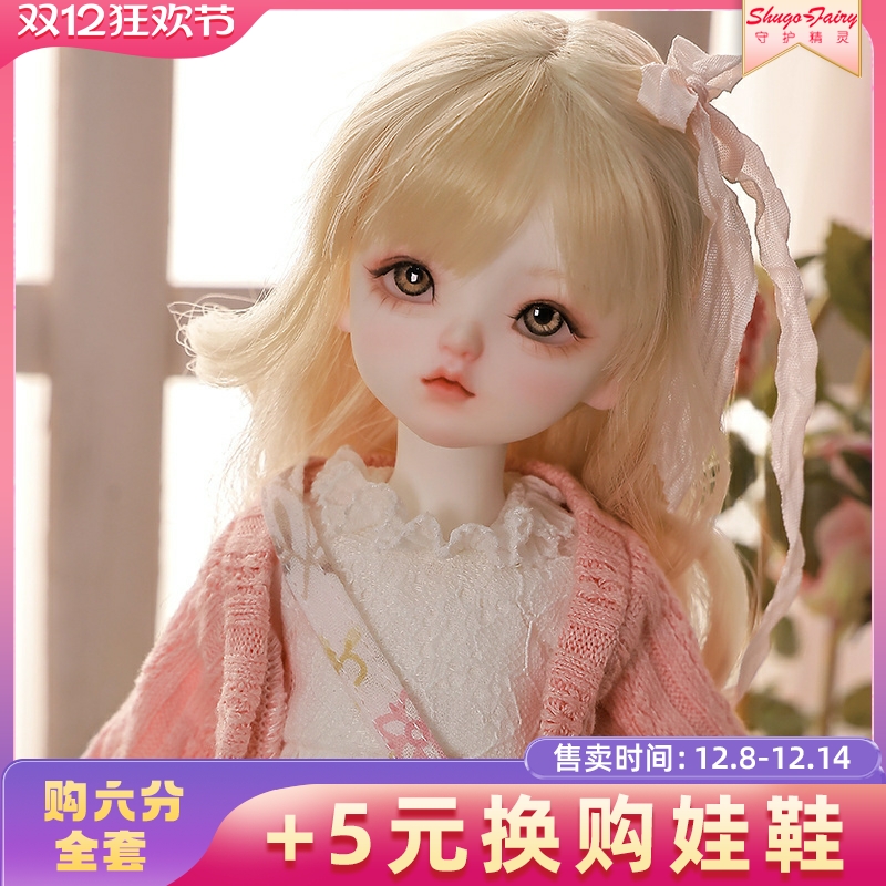 6分bjd娃娃可爱温暖换装娃娃