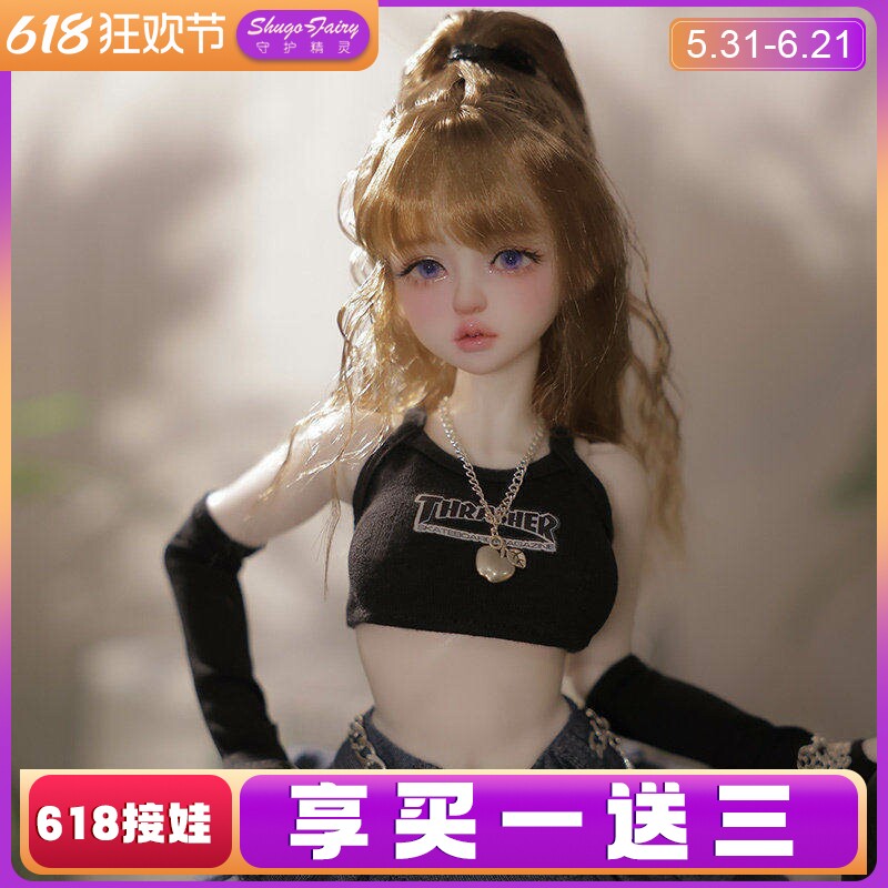 正版4分bjd娃娃bertha柏莎Pearl珍珠SD轻亚穿搭人形玩偶手工娃娃