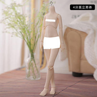 原创正版素体bjd4分娃娃gem自制素体可调色甜酒XAGA千和盲趣棠戏