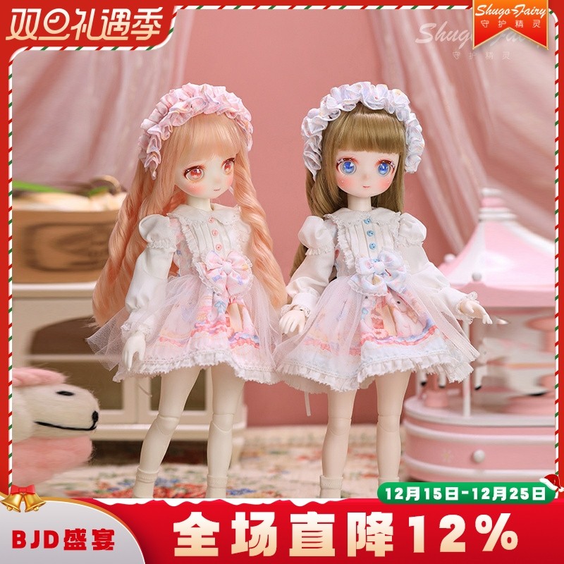 bjd娃娃6分玩偶ShugaFairy