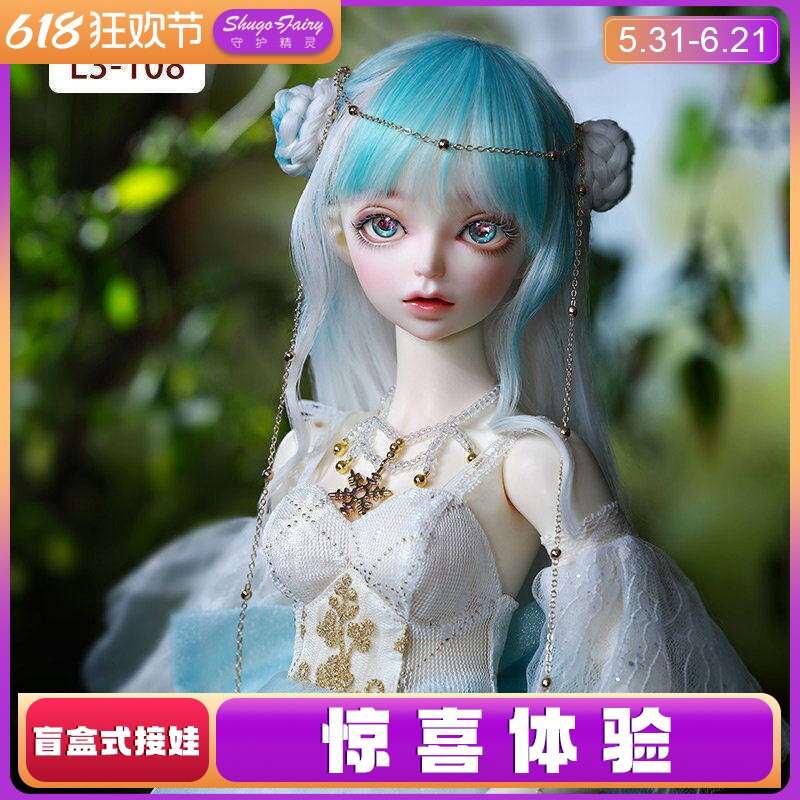 bjd3分假发sd娃娃长直发高温丝纯手工制作玩偶头围21-24cm现货
