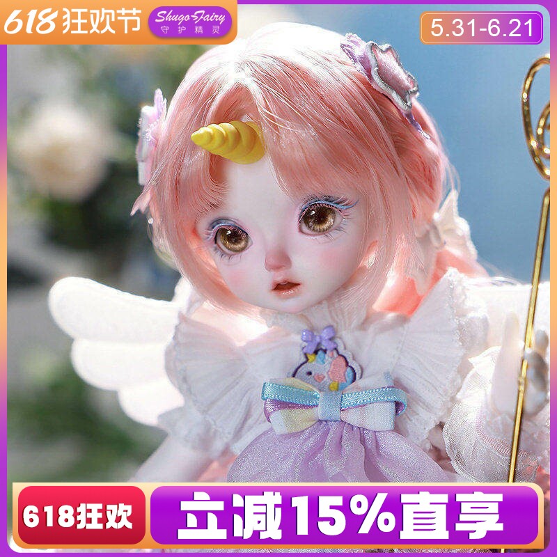 正品树脂bjd女娃糖霜六分可爱童话风独角兽天使翅膀陪伴礼物玩偶