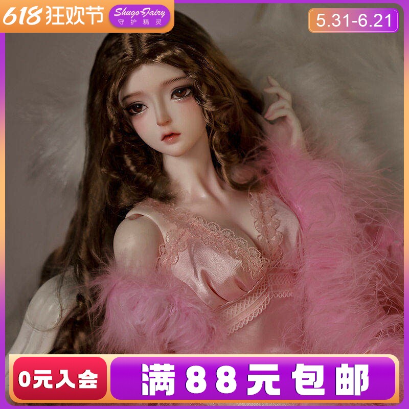 原创正版bjd3分女娃娃亦梦晚礼服长裙1/3树脂关节可动SD人形玩偶