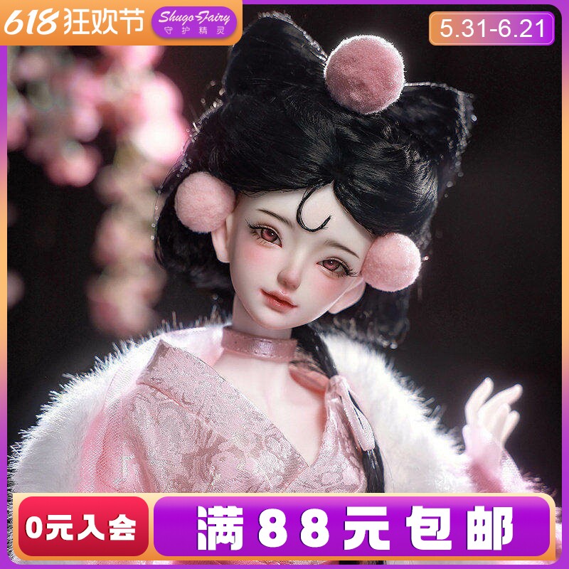 原创正版bjd4/四分娃娃小狐狸SD关节可动玩偶潮玩AS国潮古风玩偶