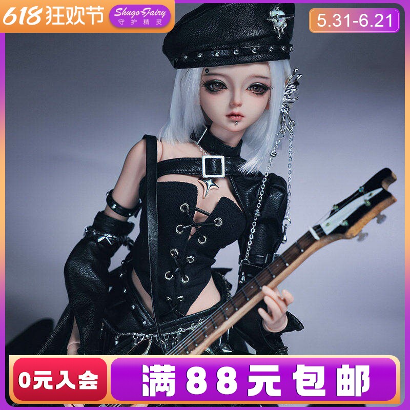bjd正版娃娃camilla卡米拉四分摇滚吉他手人形玩偶手工自制包邮女