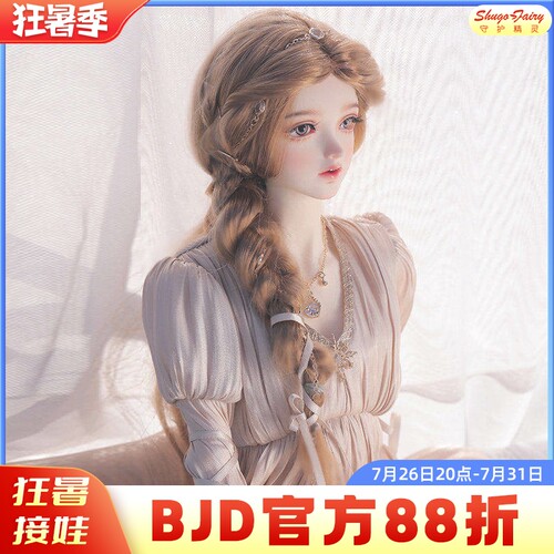bjd娃娃3分玩偶elina艾莉娜现货