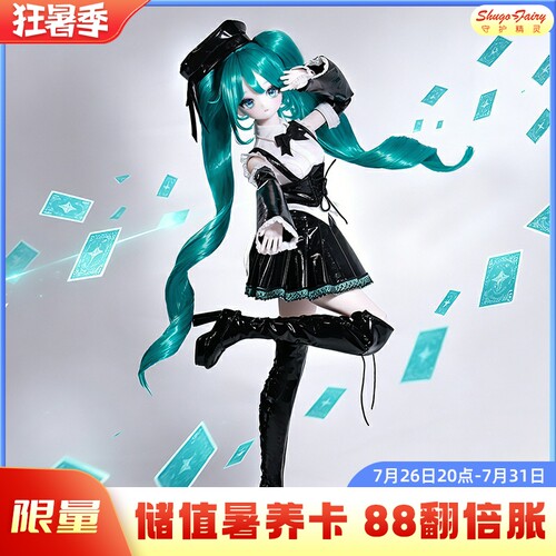 bjd娃娃四分布洛蕾塔青绪