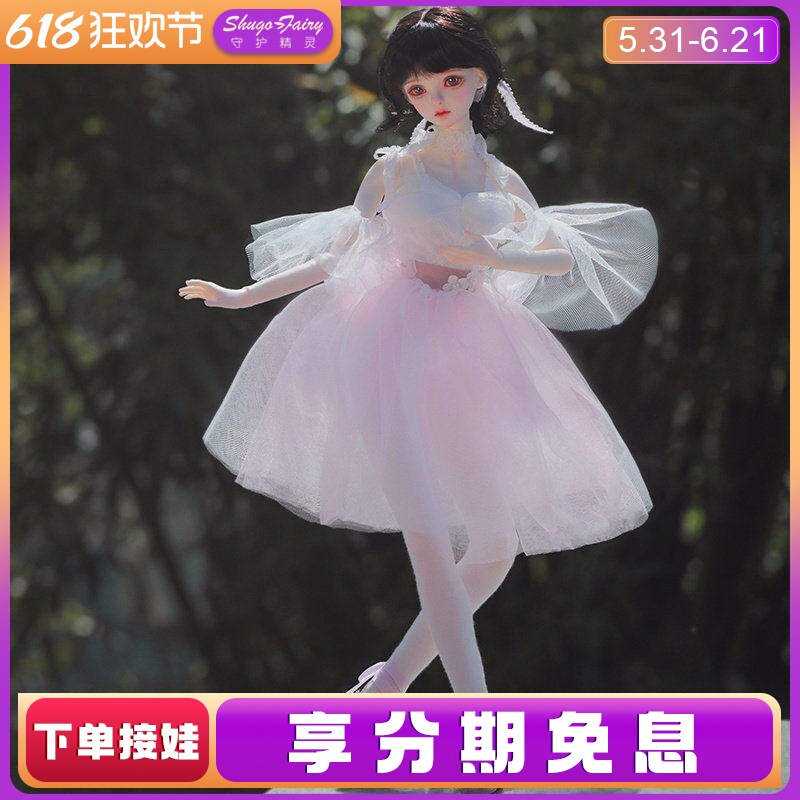 原创bjd4/四分女娃娃Celia西莉亚芭蕾女孩sd关节可动玩偶龙魂贵族