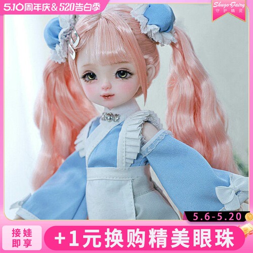 bjd6/六分女娃娃sd可爱玩偶