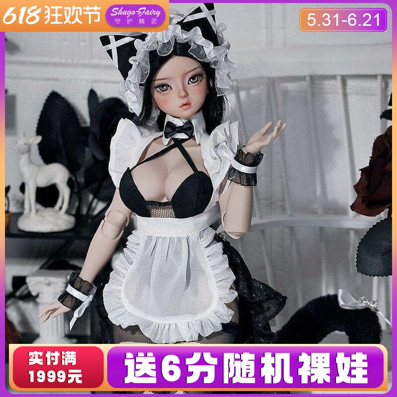 原创正版4分bjd娃娃猫又梨型女仆日系猫妖树脂sd人形玩偶娃娃潮玩
