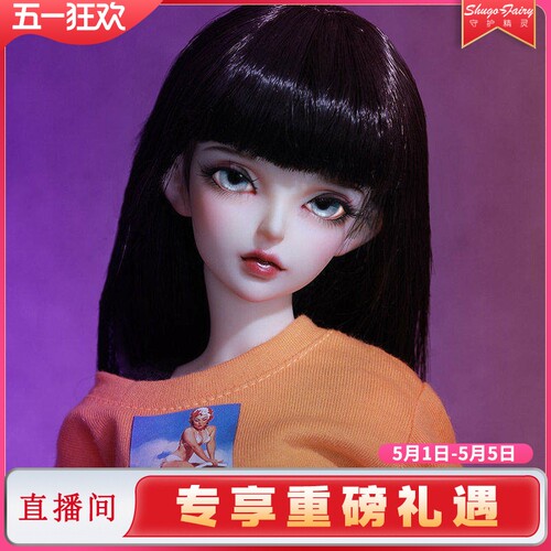 bjd娃娃关节人偶4分雅茜