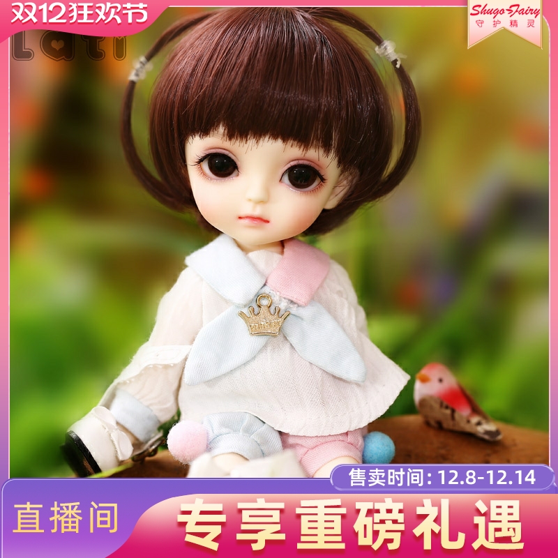 bjd8分娃娃lati黄系Happy