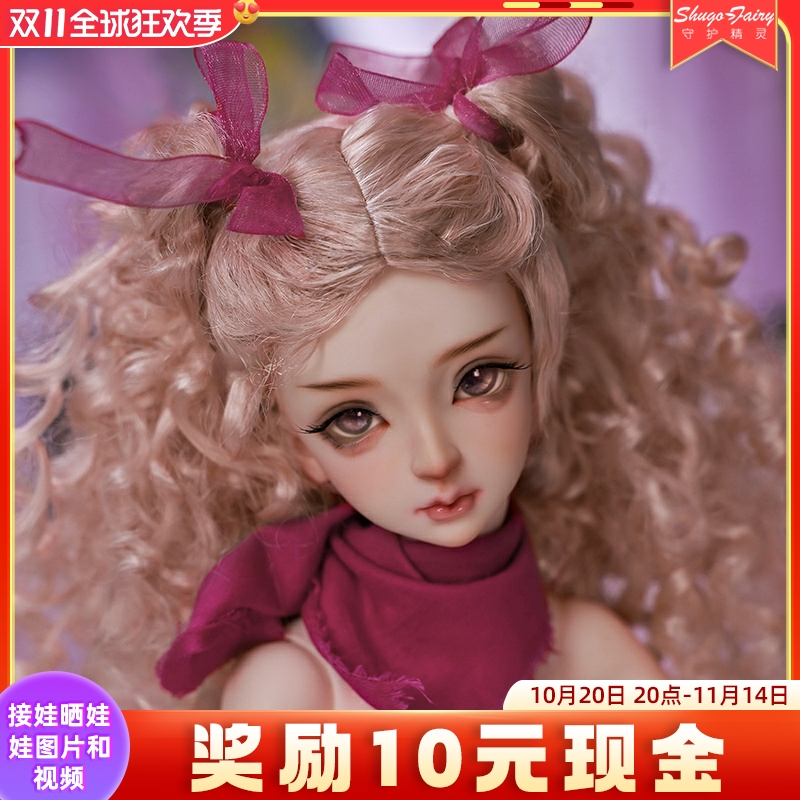进口日漫少女全套树脂4分bjd娃娃