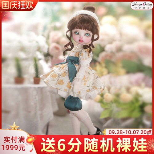 正版bjd6分女娃娃人偶莉莉拉包邮