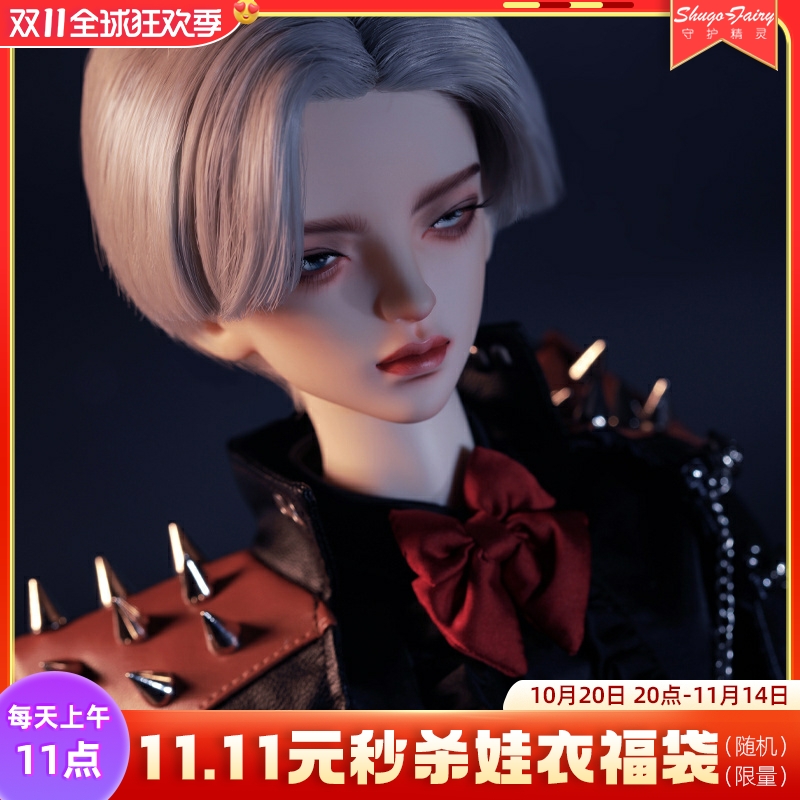 cyue习栎分炫酷bjd男娃娃关节