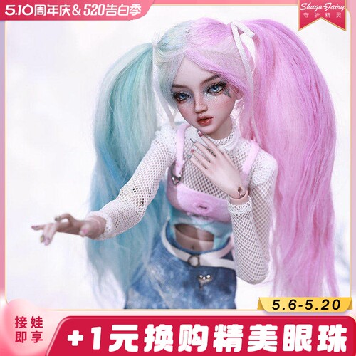 正版BJD4分特体娃娃Una手工化妆