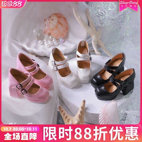 BJD3分娃鞋法式玛丽珍鞋复古方头